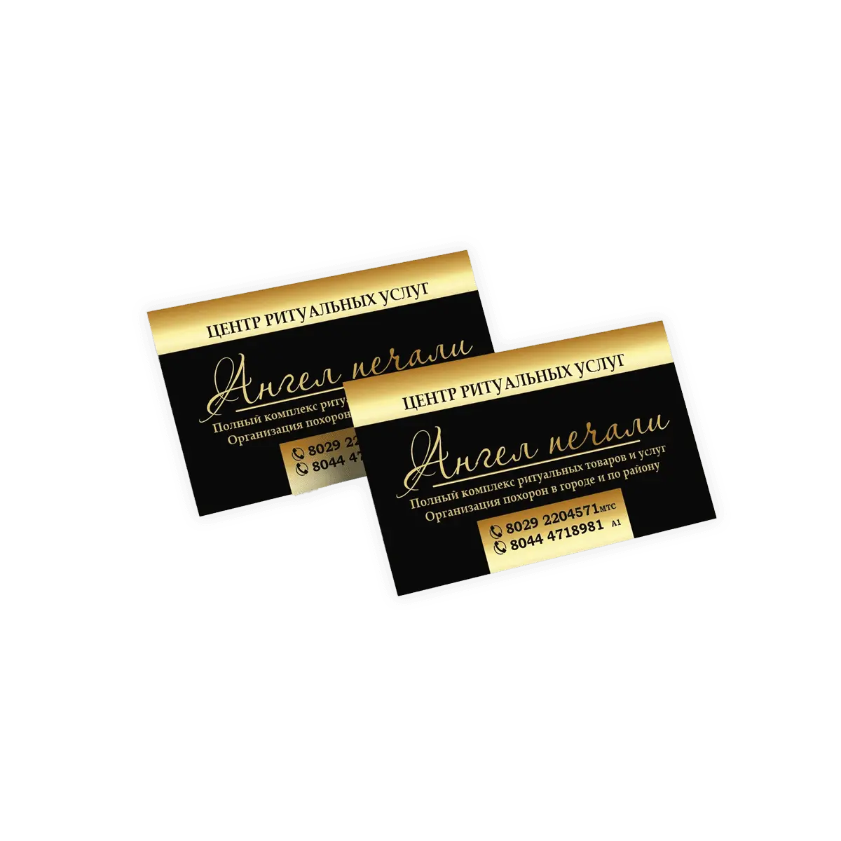 Coated Business Card Printing